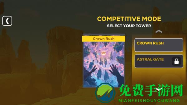 超级跳塔冲刺手机版