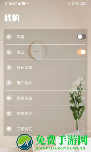万能遥控器go手机版