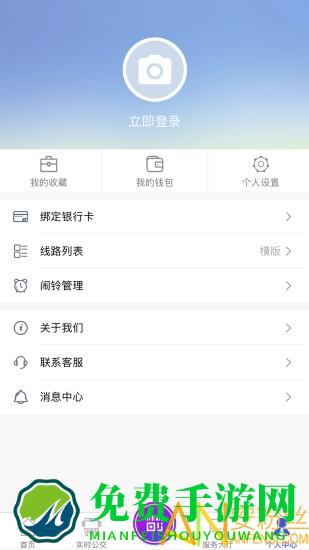 宜兴享出行app官方版
