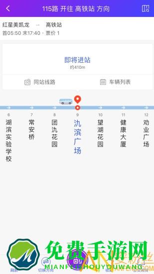 宜兴享出行app官方版