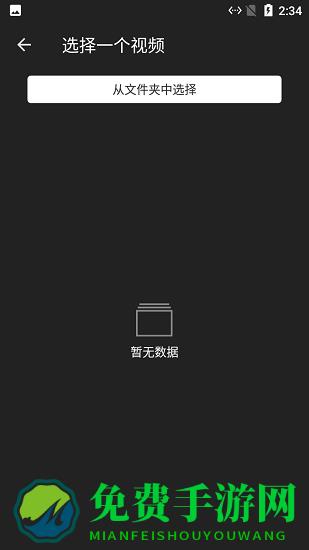 小马剪辑视频手机版下载