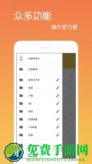 文件解压缩乐怀