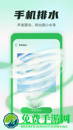 巨象清理卫士最新版