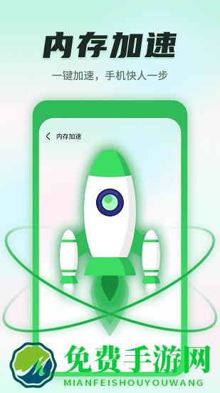 巨象清理卫士最新版