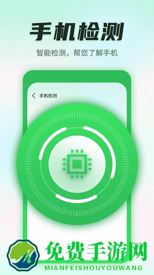 巨象清理卫士最新版