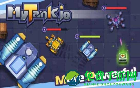 我的坦克io手游