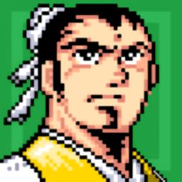 吞食天地2诸葛孔明传重制版