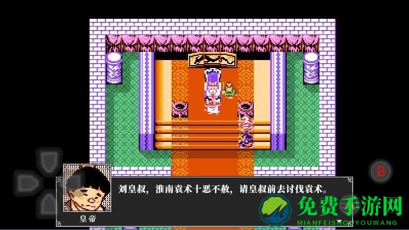 吞食天地2孔明传手机版