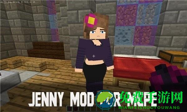 珍妮冒险手机版