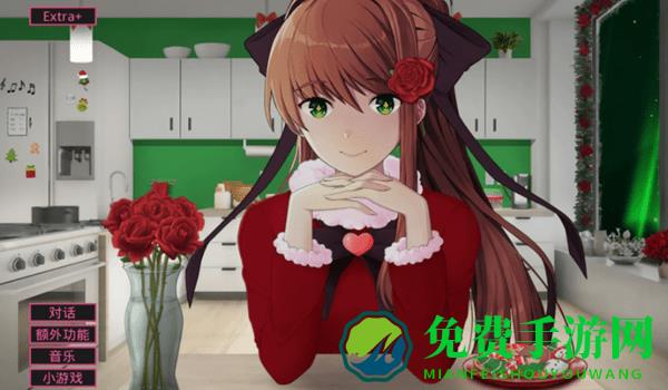 Monika After Story手机版