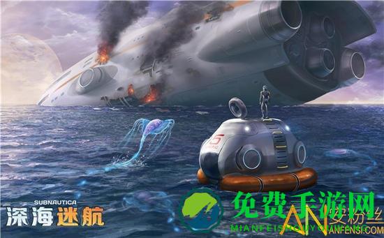 深海迷航手机汉化版下载