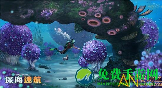 深海迷航免费手机版