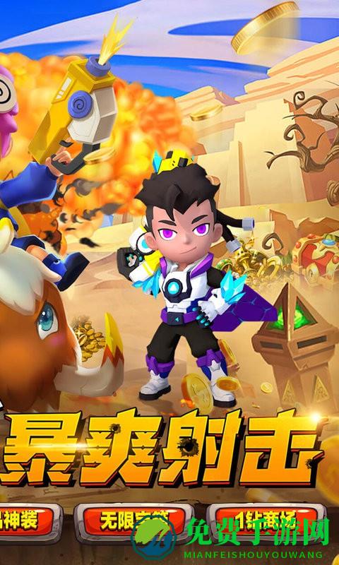 生死行动最新版