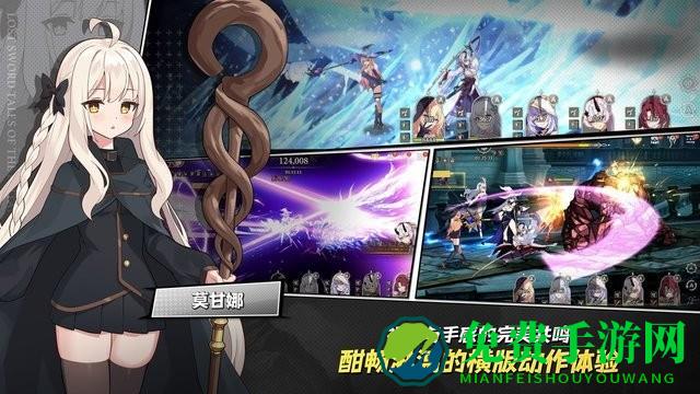 失落之剑官方正版