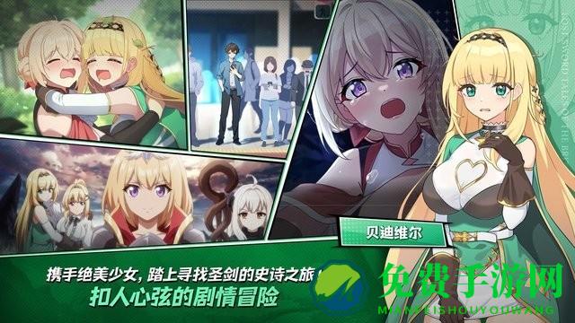 失落之剑游戏国际服(LostSword)