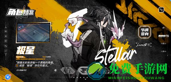 晴空之下官方正版