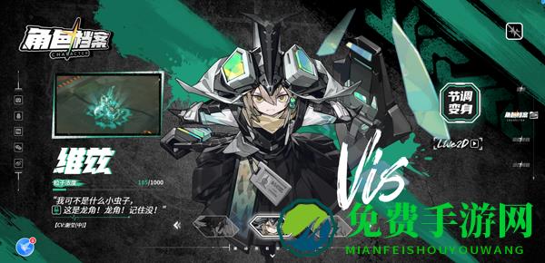 晴空之下官方正版