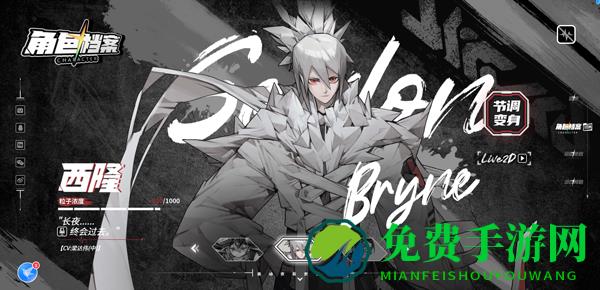 晴空之下官方正版