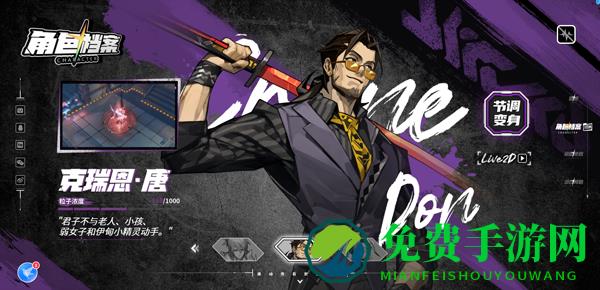 晴空之下官方正版