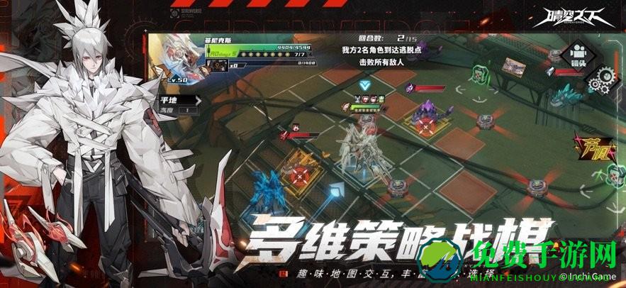 晴空之下官方正版