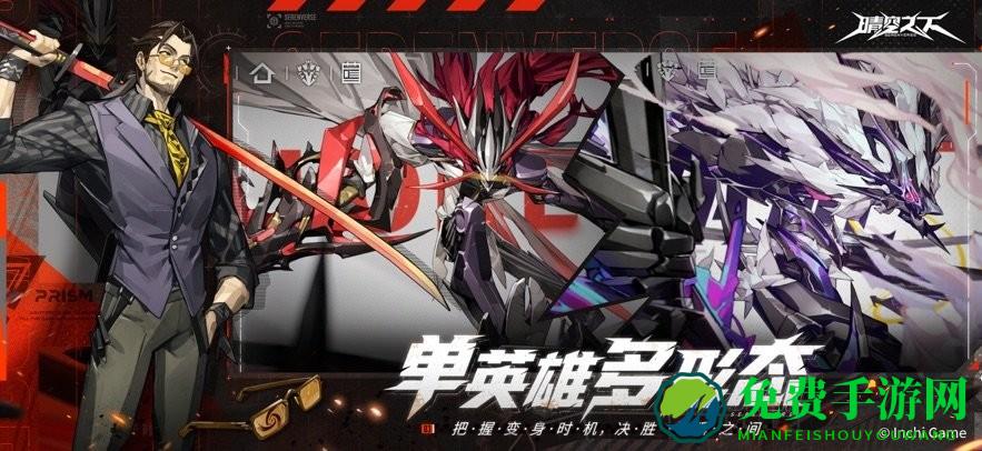 晴空之下官方正版