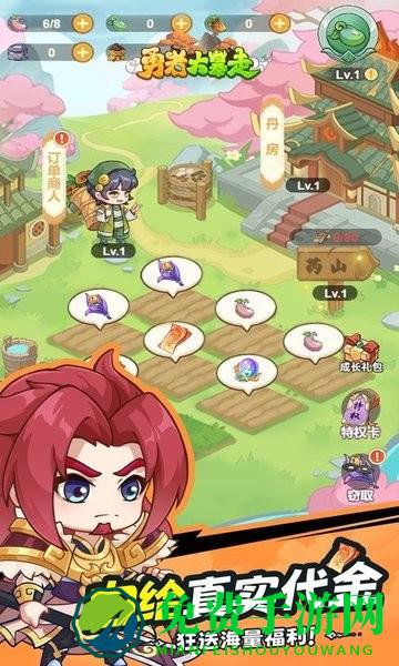 勇者大暴走手游