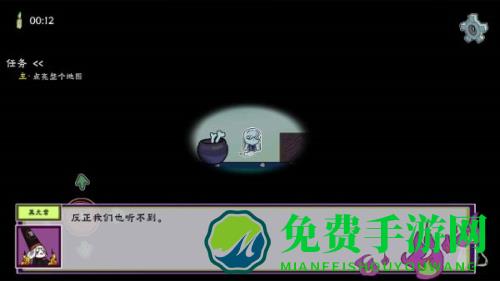 我在地府修电灯安卓版