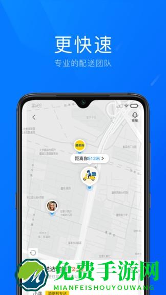 酒便利企业购app