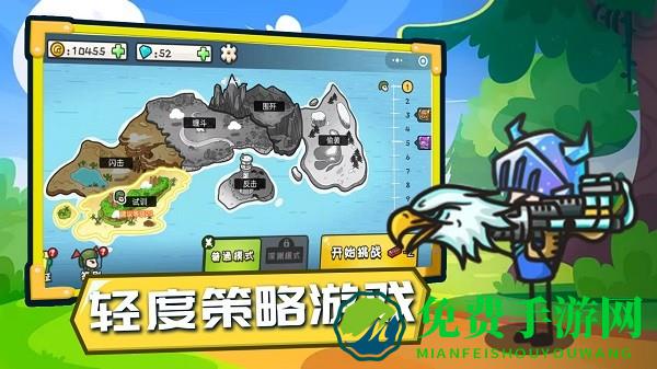 小兵战争最新版