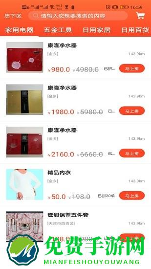 鑫源乐拍商城app