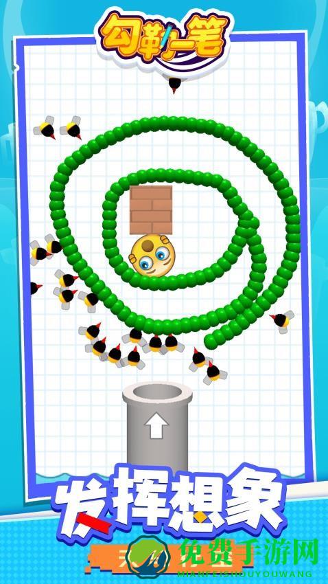 勾勒一笔安卓版