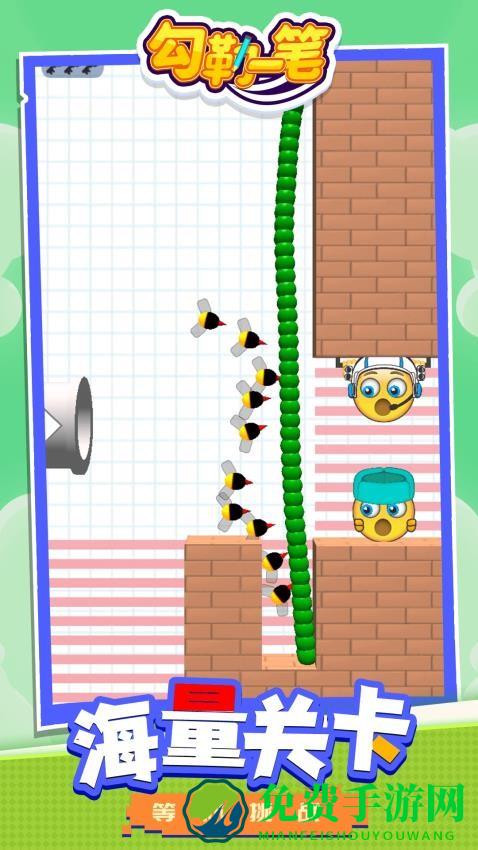 勾勒一笔安卓版