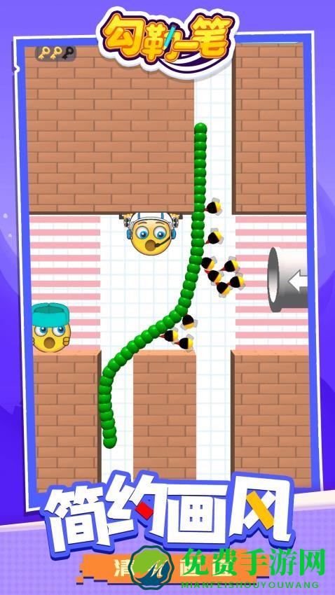 勾勒一笔安卓版