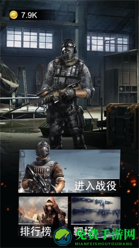 战神狙击实录手机版