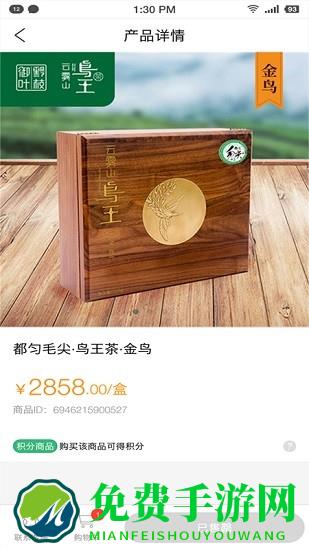 空港商城官方版