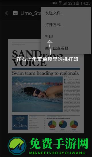 hp print service手机版下载