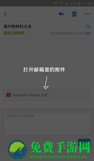 hp打印服务插件官方版