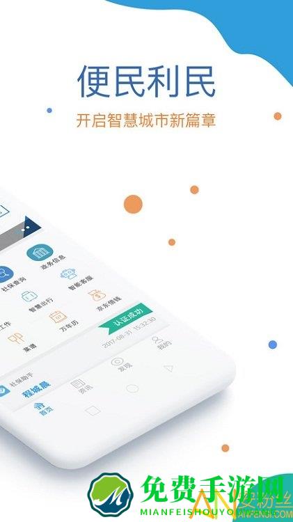 看看生活最新版