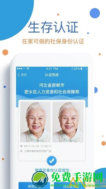 看看生活最新版