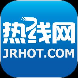 句容热线网app