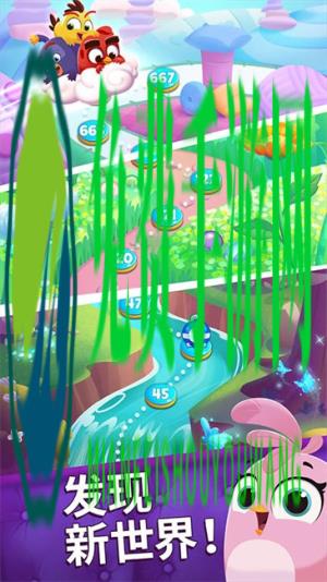 愤怒的小鸟梦幻爆破安卓最新版