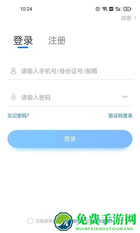 即刻考app