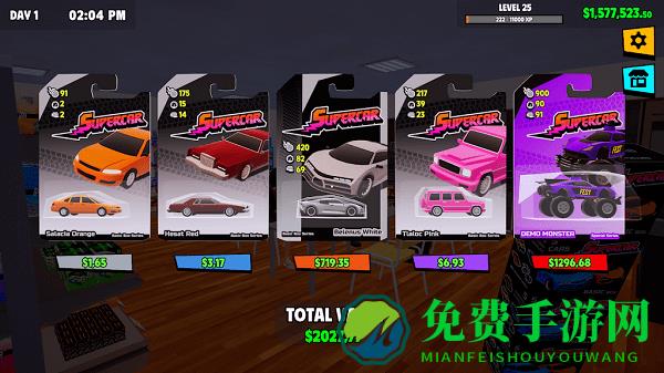 超级跑车收藏模拟器手机版