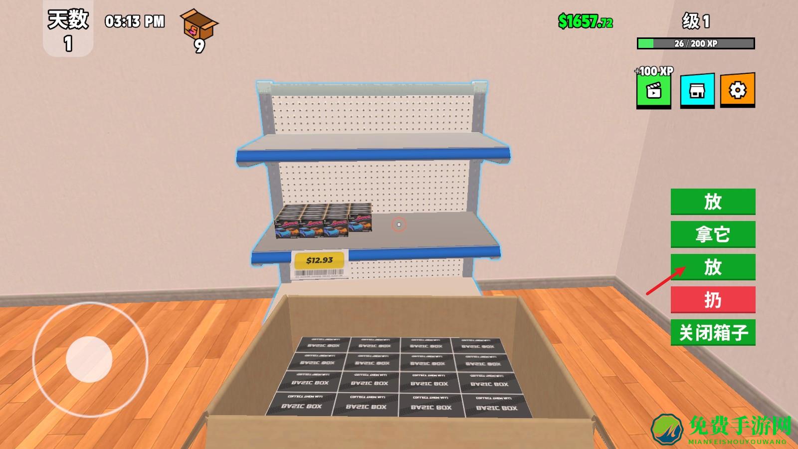 超级跑车收藏模拟器