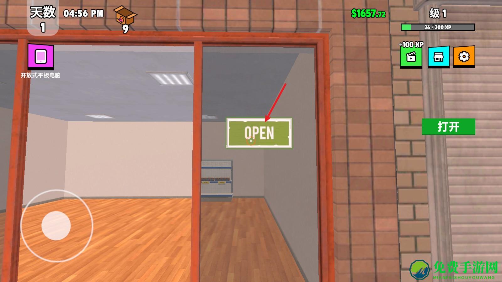 超级跑车收藏模拟器