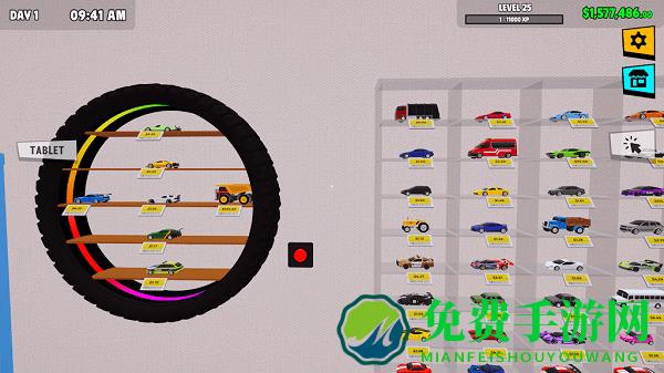 超级跑车收藏模拟器完整版