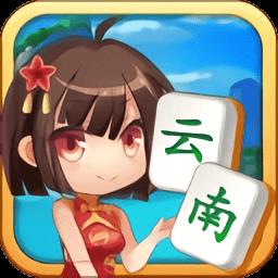 闲来山水云南麻将app