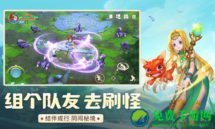 龙骑士学园游戏下载