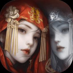 纸嫁衣8千子树手游