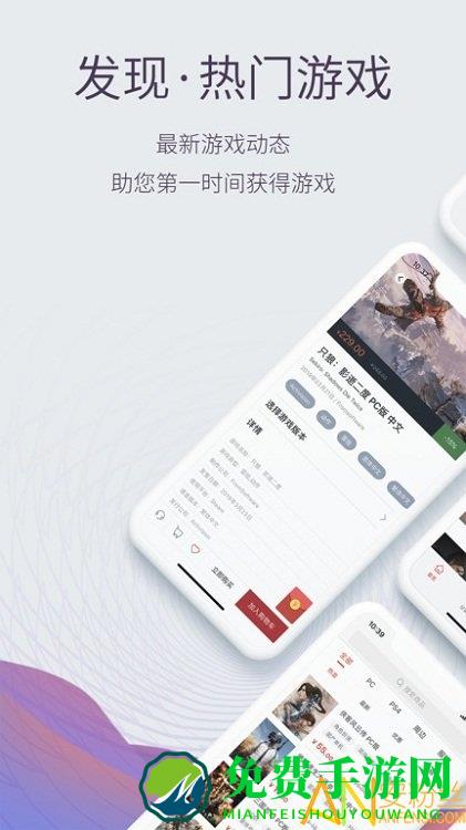 香港凤凰游戏商城app